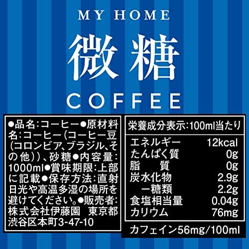 タリーズコーヒー 微糖 キャップ付き 紙パック 1L×6本 MY HOME (マイホーム)｜mmp-shop｜07