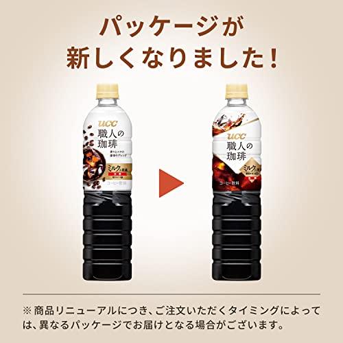 UCC 職人の珈琲 液体 ミルクに最適 ペットボトル 900ml×12本｜mmp-shop｜06