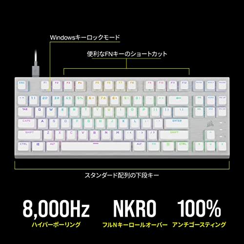 CORSAIR K60 PRO TKL RGB ゲーミングキーボード Corsair 自社独自OPX軸採用 日本レイアウト かな印字なし -ホワ｜mmp-shop｜07