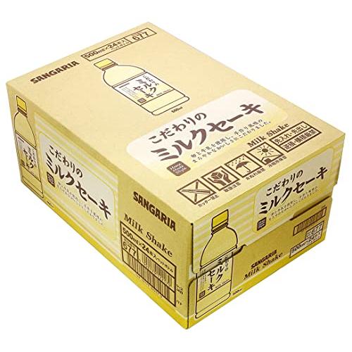 サンガリア こだわりのミルクセーキ 500ml×24本｜mmp-shop｜02