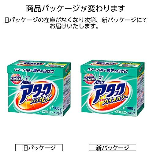 【ケース販売】アタック 洗濯洗剤 粉末 高活性バイオEX 900g×8個｜mmp-shop｜03