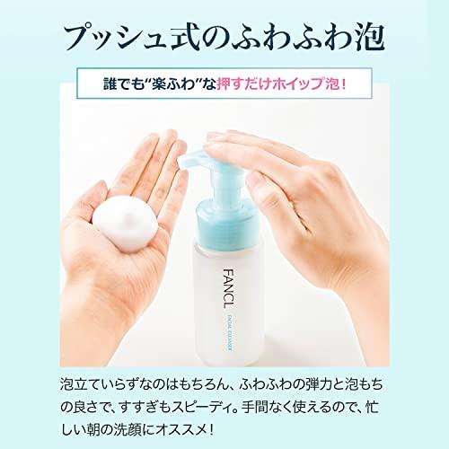 ファンケル (FANCL) 新 ピュアモイスト 泡洗顔料 [泡で出てくる] 150mL×1本（約60回分）洗顔｜mmp-shop｜03