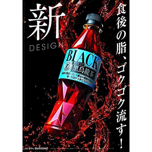 [トクホ] サントリー 黒烏龍茶 1.4L×8本｜mmp-shop｜03