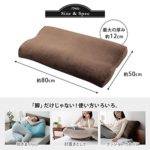 エムール マシュマロフットピロー 足枕 就寝用 クールブルー 日本製 国産極小ビーズ 幅約80cm リラックス 至福の睡眠｜mmp-shop｜07