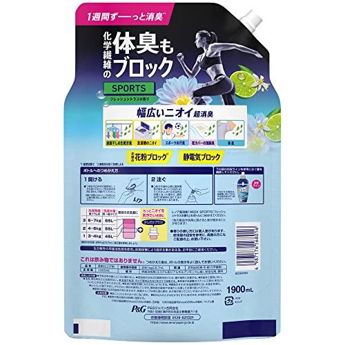 [ケース販売] レノア 超消臭1week 柔軟剤 SPORTS フレッシュシトラス 詰め替え 大容量 1900mL x4袋｜mmp-shop｜02