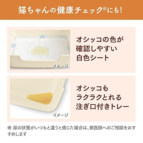 ニャンとも清潔トイレセット [約1か月分チップ・シート付] 猫用トイレ本体 シンプルタイプ ライトベージュ 成猫用｜mmp-shop｜08