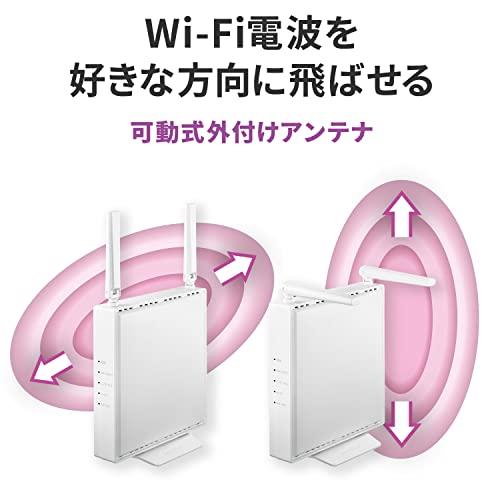 アイ・オー・データ WiFi ルーター 無線LAN Wi-Fi6 AX1800 1201+574Mbps IPv6対応 可動式アンテナ 日本メー｜mmp-shop｜03