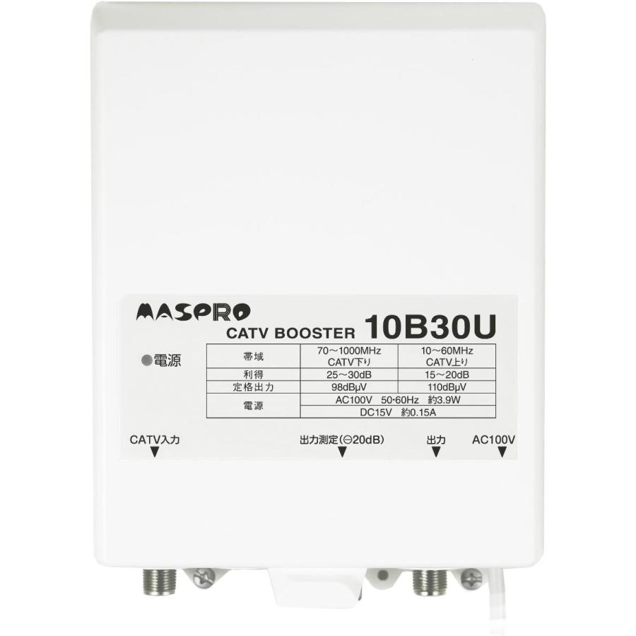 マスプロ 双方向 屋外(内)用 CATVブースター 30dB型 10B30U-B マスプロ 双方向 屋外(内)用 CATVブースター 30dB型 10B30U-B