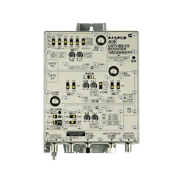 マスプロ 衛星放送対応 共同受信用 ・