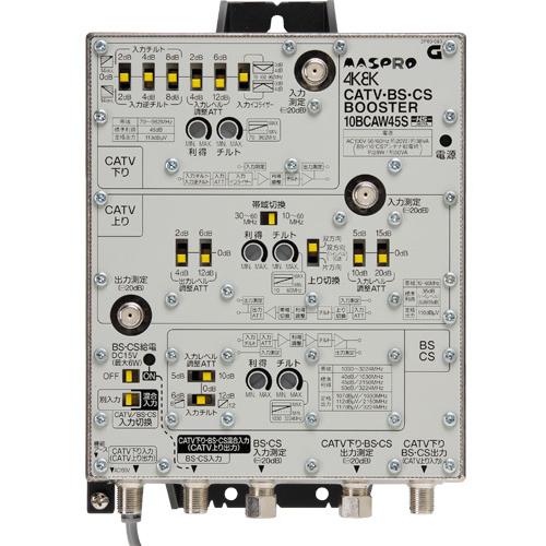 マスプロ 4K・8K衛星放送(3224MHz)対応 共同受信用 CATV・BS マスプロ 4K・8K衛星放送(3224MHz)対応 共同受信用 CATV・BS