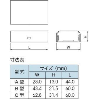 マサル工業 メタルモール付属品 ジョイントカップリング B型 B201｜mmq｜03
