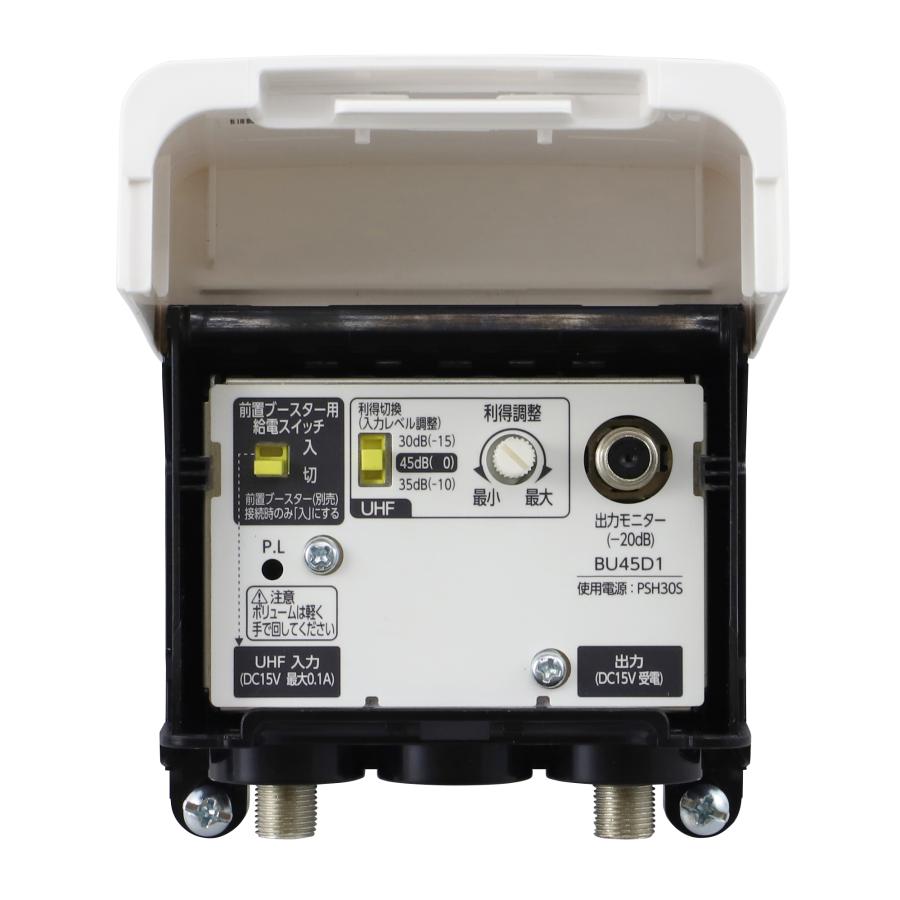 DXアンテナ UHFブースター(35dB/45dB共用形)デュアルブースター BU45D1