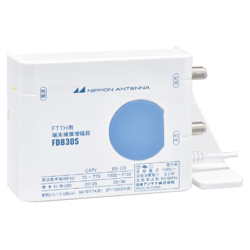 日本アンテナ 卓上/壁掛型 屋内用 BS・CS対応 CATVブースター 日本アンテナ 卓上/壁掛型 屋内用 BS・CS対応 CATVブースター