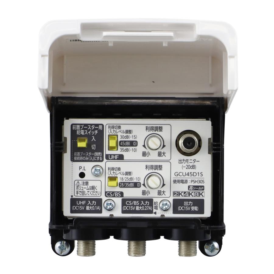 DXアンテナ CS/BS-IF・UHFブースター(35dB/45dB共用形)デュアル