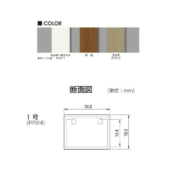 マサル工業 ケーサー 1号 HK1 (PR24) : Q's Yahoo!ショップ - 通販