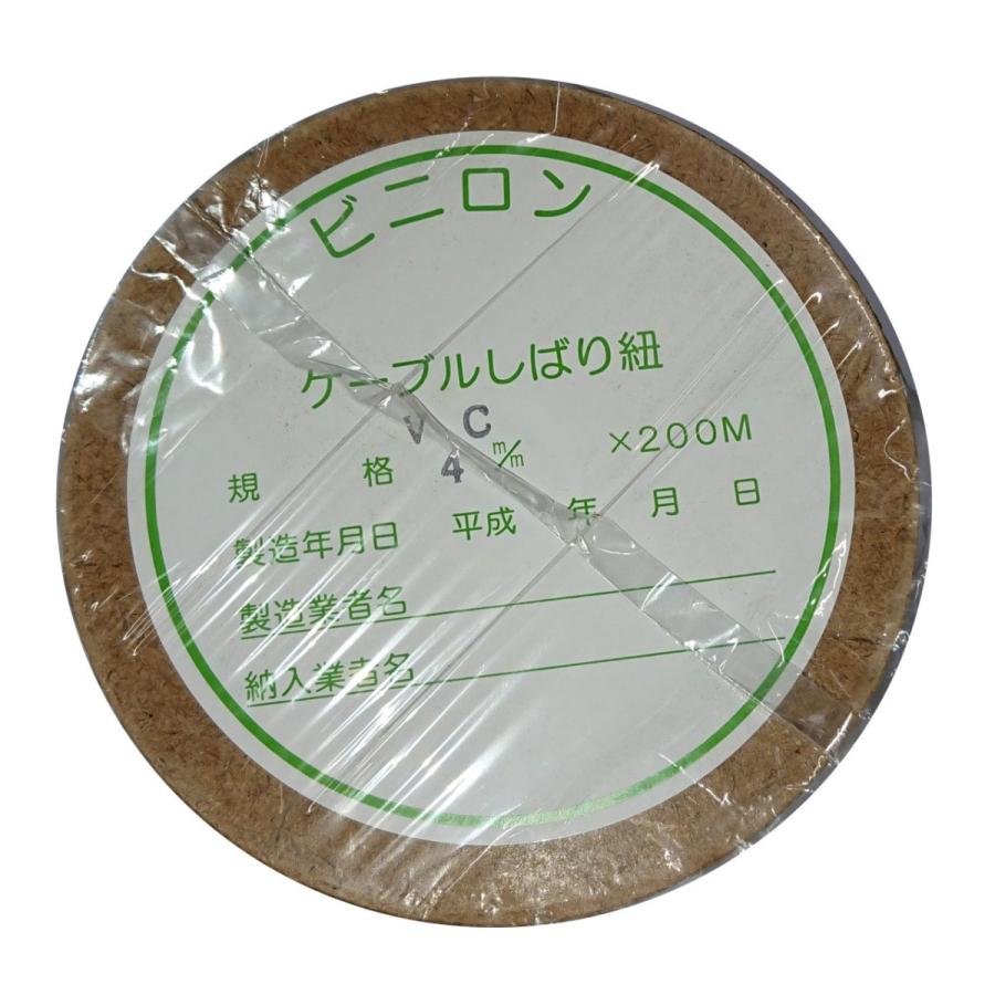 旭光製絲 ボードボビン ケーブルしばり紐 黒色 4mm 0m巻 ポリエステル製 Ksk 4sp104 Q S Yahoo ショップ 通販 Yahoo ショッピング