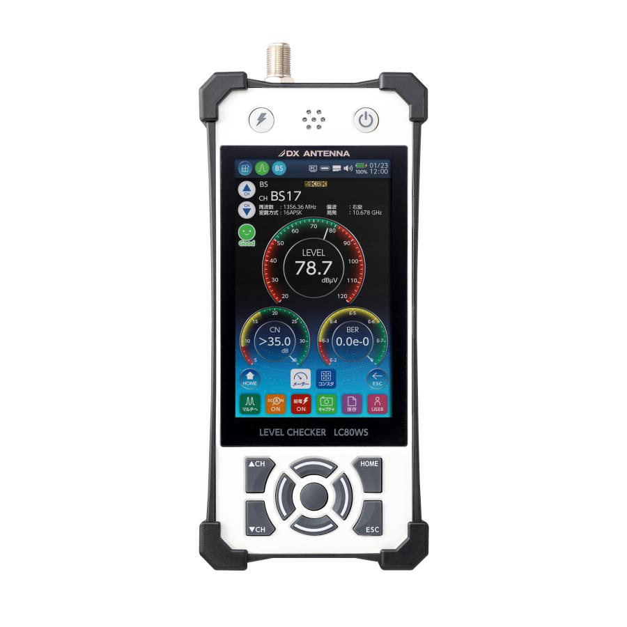 DXアンテナ ハンディ レベルチェッカー LC80WS : Q's Yahoo DXアンテナ ハンディ レベルチェッカー LC80WS : Q's Yahoo