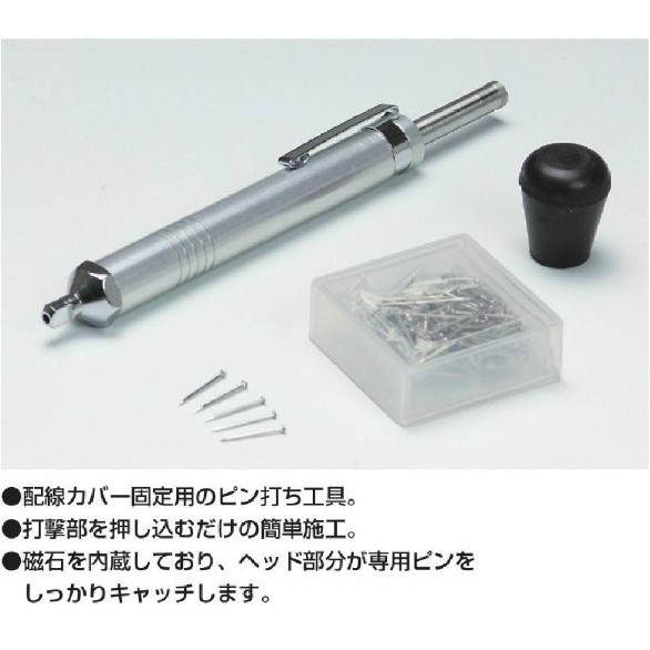 マサル工業 配線モール固定用ピン打ち工具 ポン太郎 PON1 : Q's Yahoo