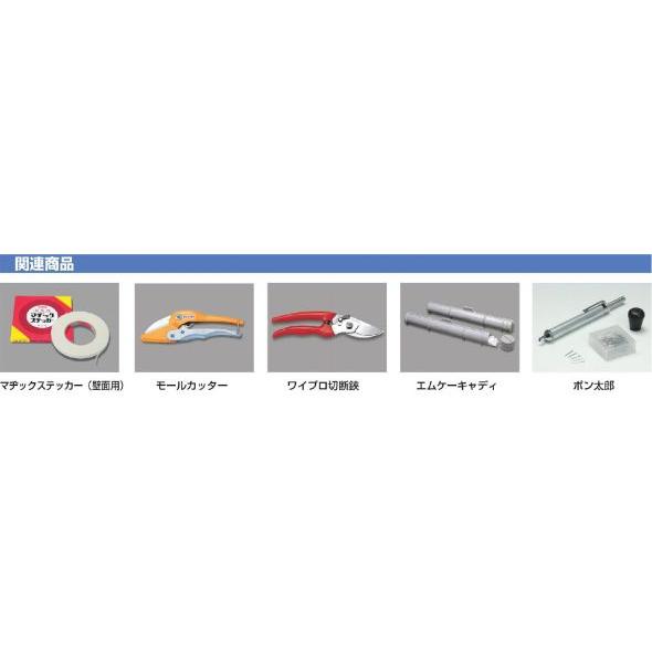 マサル工業 ニュー・エフモール 4号 SFM4 : Q's Yahoo!ショップ - 通販