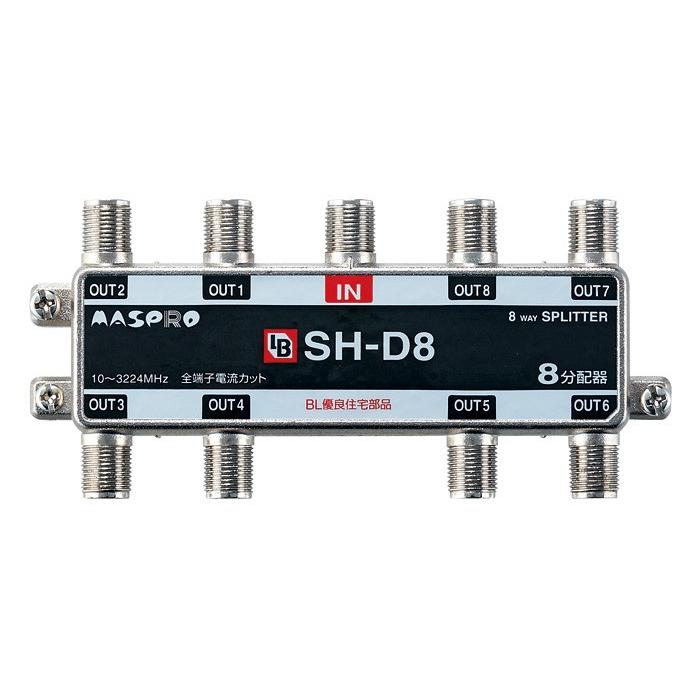 【yuu】マスプロ 4K8K対応 トリプルブースター UBCBW45SS マスプロ 4K・8K衛星放送(3224MHz)対応 UHF・BS・CSトリプル