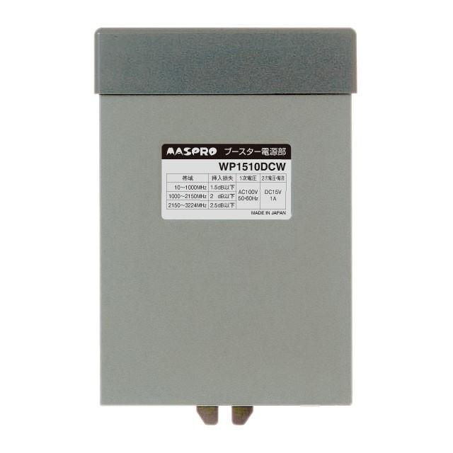 マスプロ電工 CATV/UHF・BS・CSブースター 10UBCAW33S |b03 マスプロ