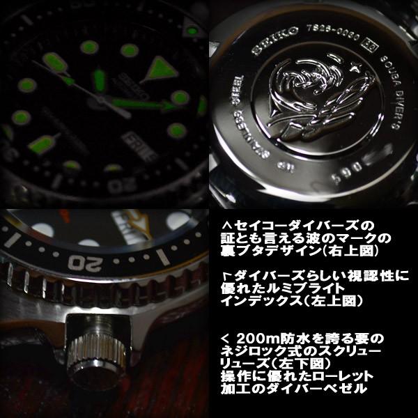 SEIKO セイコー 海外モデル 逆輸入 ダイバーズ ブラックボーイ SEIKO セイコー 海外モデル 逆輸入 ダイバーズ ブラックボーイ