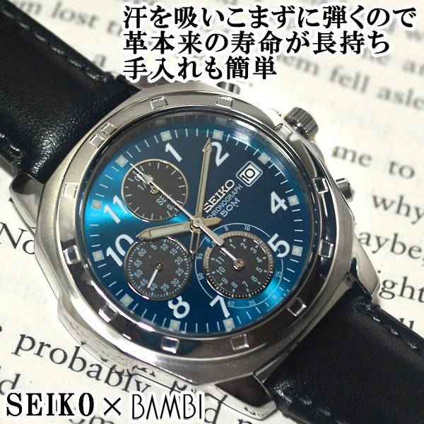 SEIKO クロノグラフ ブルー レザー セイコー プロスペックス＞朝焼けの空のようなブルーダイヤルの
