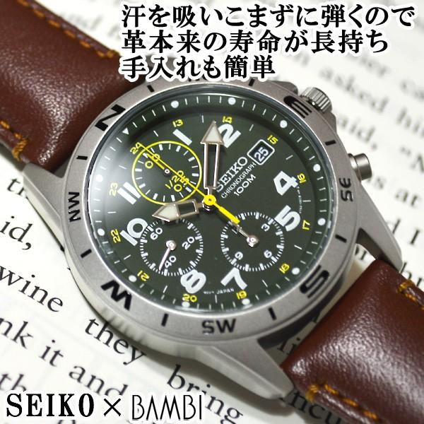 セイコー 逆輸入 海外モデル クロノグラフ SEIKO メンズ 腕時計 グリーン文字盤 ブラウンレザーベルト SND377P1 SND377PC 正規品ベース BCM003CS｜mmr2