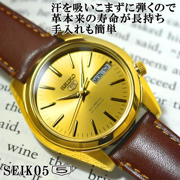 セイコー5 海外モデル 逆輸入 SEIKO5 メンズ 自動巻き 金 腕時計 ゴールド文字盤 ブラウンレザーベルト SNKL48K1 BCM003CPG 在庫終わり次第終了｜mmr2