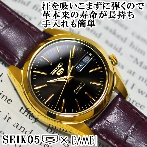 セイコー5 海外モデル 逆輸入 SEIKO5 メンズ 自動巻き 金 腕時計 ブラック文字盤 ワインクロコレザーベルト SNKL50K1 BKM053EPG 在庫終わり次第終了｜mmr2