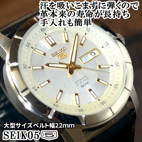 セイコー5 メンズ 自動巻き 海外モデル SEIKO5 メンズ 自動巻き 腕時計 ビッグフェイス シルバー×ゴールド文字盤 ブラックレザーベルト SNKN53K1 BCM003AU｜mmr2