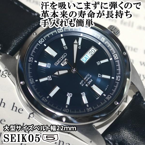 セイコー5 メンズ 自動巻き 海外モデル SEIKO5 メンズ 自動巻き 腕時計 ビッグフェイス ダークネイビー文字盤 ブラックレザーベルト SNKN67K1 BCM003AU｜mmr2