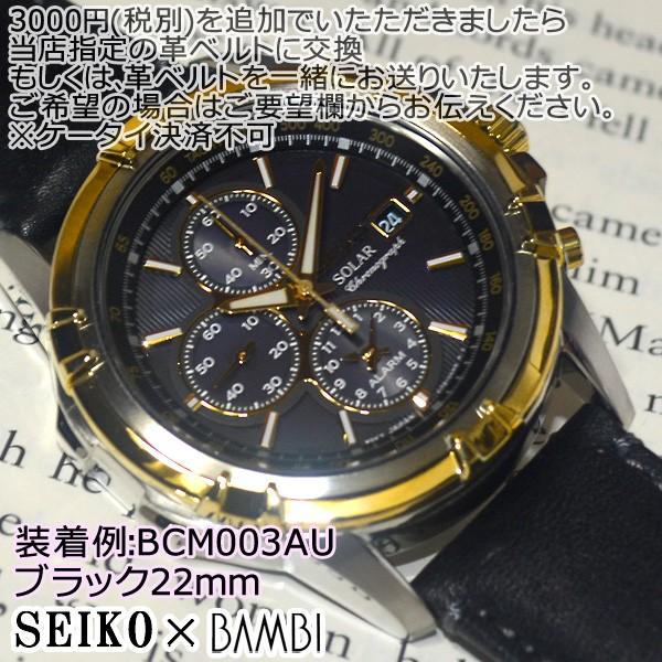 Seiko ssc142p1 shop