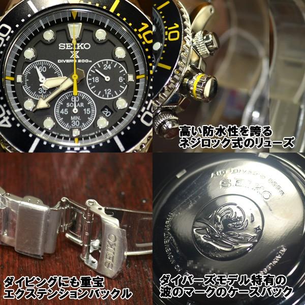 SEIKO セイコー プロスペックス 逆輸入 海外モデル ソーラー SEIKO セイコー プロスペックス 逆輸入 海外モデル ソーラー