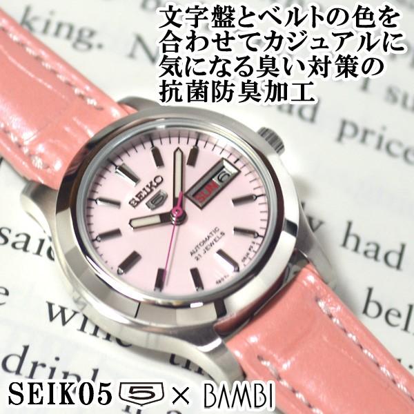 セイコー5 海外モデル 逆輸入 レディース 自動巻き 腕時計 SEIKO5 ピンク文字盤 ピンクレザーベルト SYMD91K1 BKA05PI 在庫終わり次第終了｜mmr2