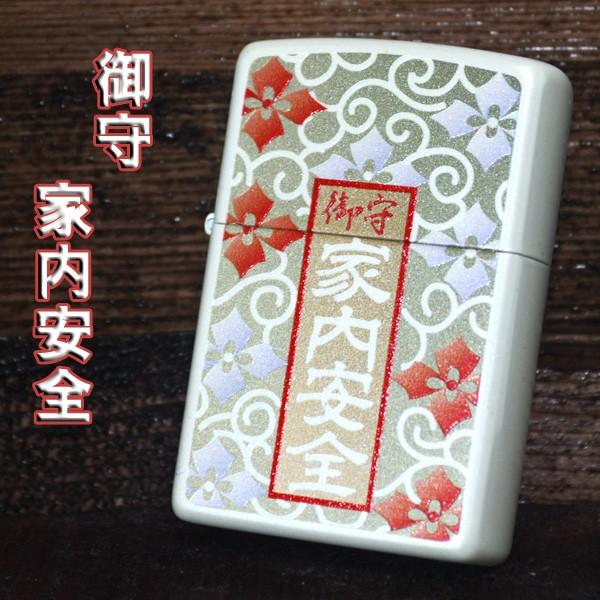 ジッポー ZIPPO ライター 家内安全 和柄 ホワイト｜mmr2