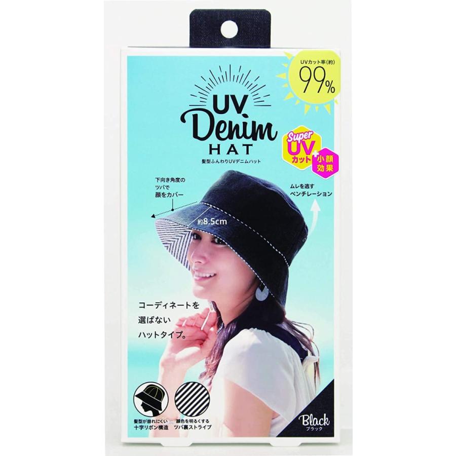 コジット 帽子 Uv レディース 髪型ふんわり デニムハット ブラック 熱中症対策 Zakka0711mm810 Mmsr 通販 Yahoo ショッピング
