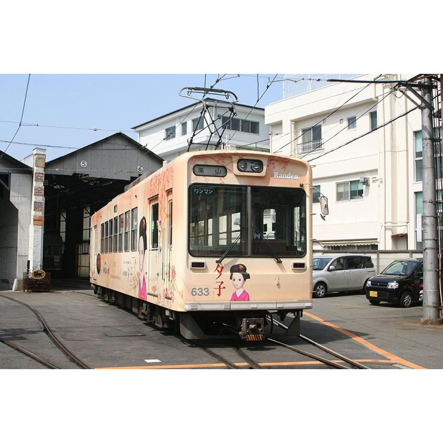 MODEMO Nゲージ NT156 京福電鉄モボ631形 夕子号 632号車 (M車) Nゲージ NT156 京福電鉄モボ631形 夕子号 632号車 M車