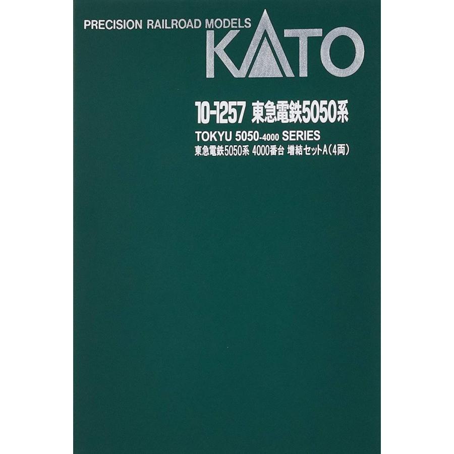 KATO Nゲージ 東急電鉄 5050系 4000番台 増結A 4両セット 10-1257 鉄道模型 電車 Nゲージ 東急電鉄 5050系 4000番台 増結A 4両セット 鉄道模型 電車