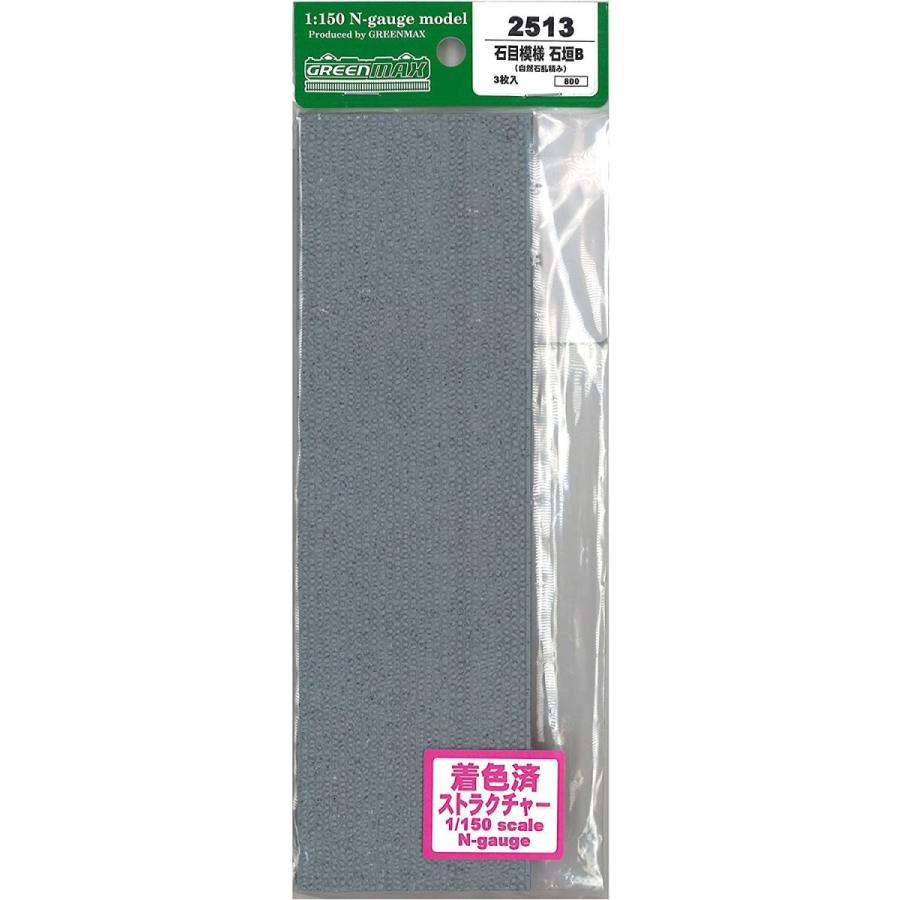 グリーンマックス Nゲージ 2513 石垣b 石目模様 自然石乱積み 本日特価 2513