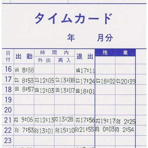 【国産】 ニッポー タイムレコーダー NTR-2700 【L2646123666】(14647円)