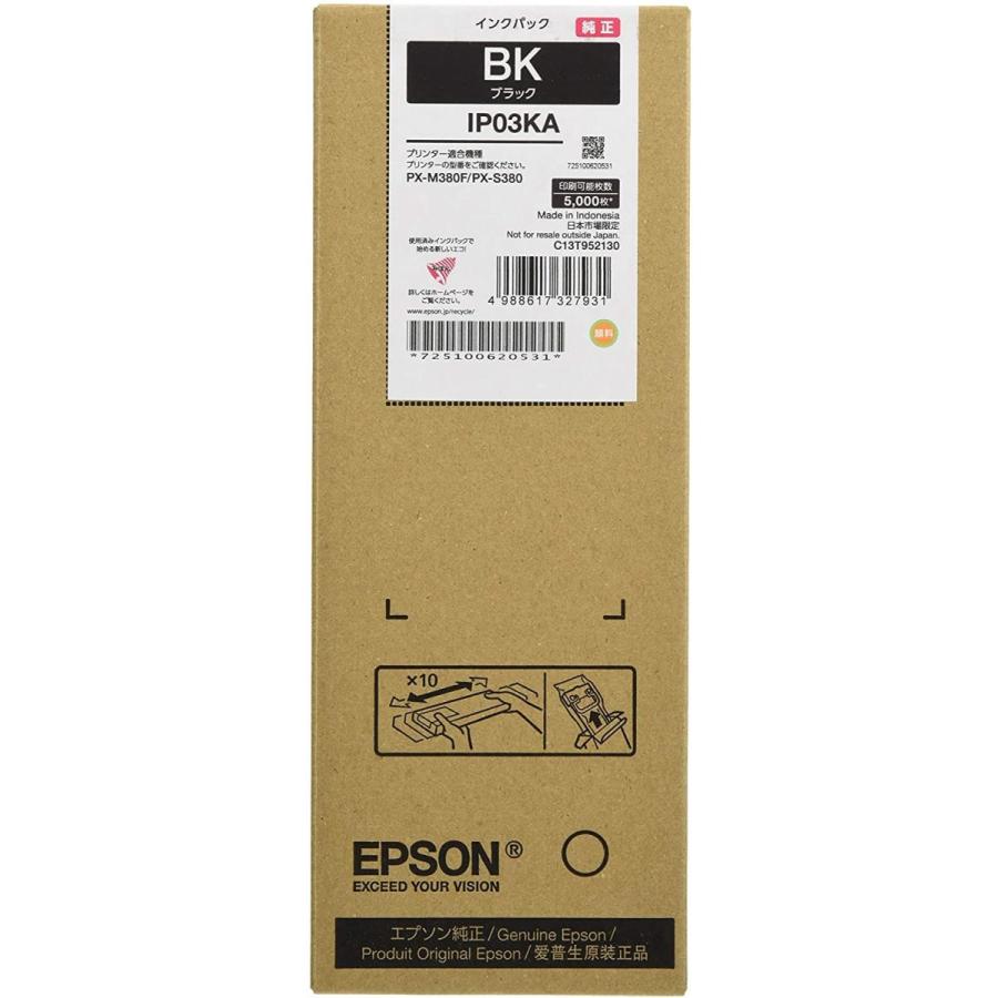 EPSON　純正インクパック　ブラック　約5000ページ　IP03KA