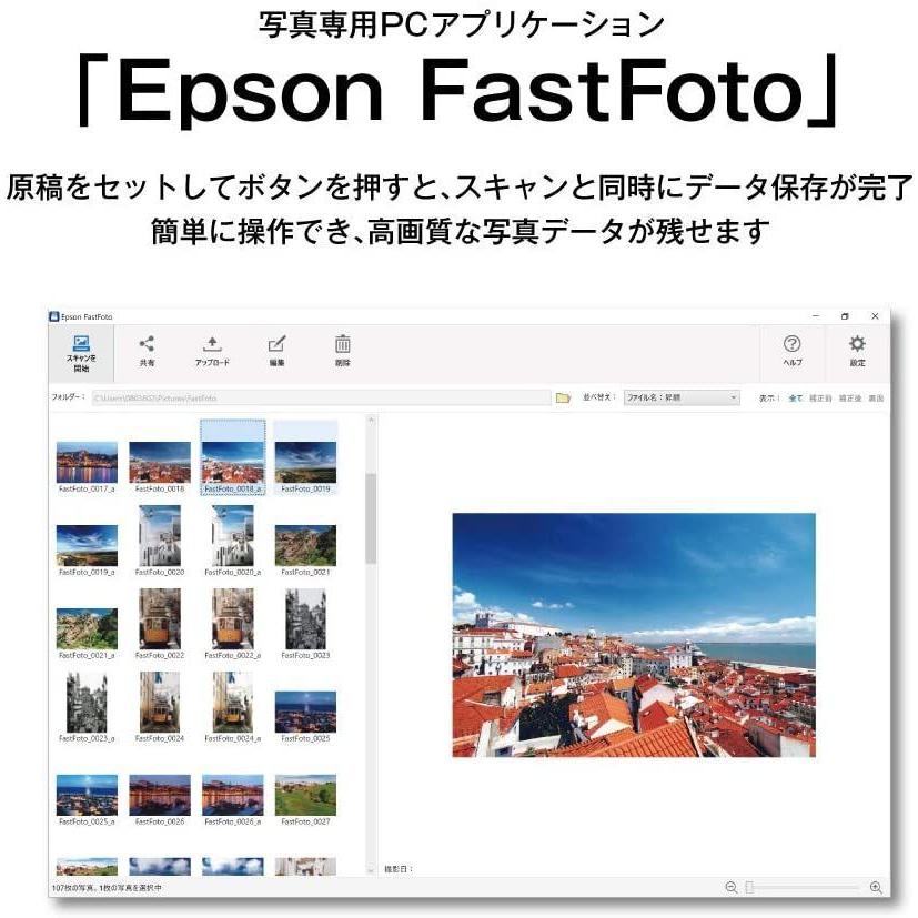 新入荷 エプソン フォトスキャナー FF-680W (シートフィード/A4/USB対応/Wi-Fi対応/写真簡単スキャン) 【RIZ8035033263】(28741円)