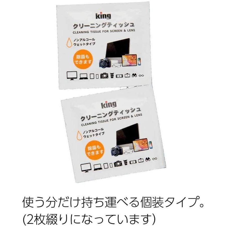 最大92%オフ! King クリーニングティッシュ KCTFSL-50 Rhythm Clock CMJ588UR06 25.4 x 12.6 in. Berlin Wooden Musical Clock