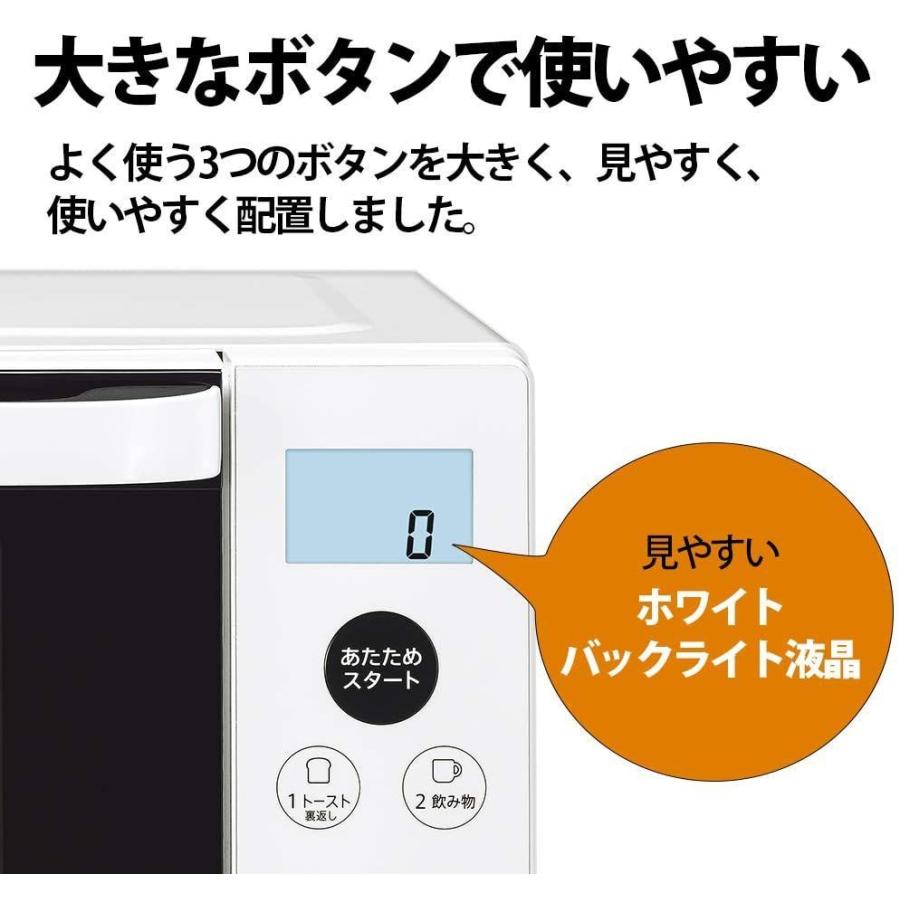 シャープ オーブンレンジ 18L フラット センサー ホワイト RE-SS7A-W オーブンレンジ 18L フラット センサー ホワイト RE SS7A