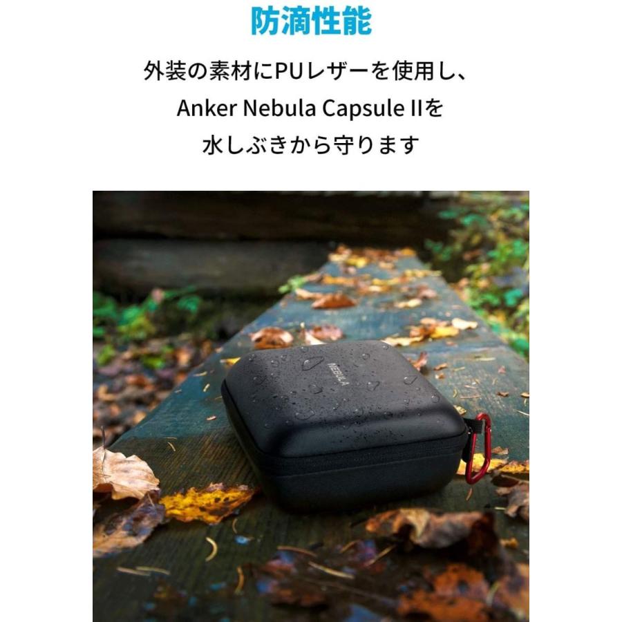 現品 Anker Nebula ネビュラ Capsule II 公式トラベルケース