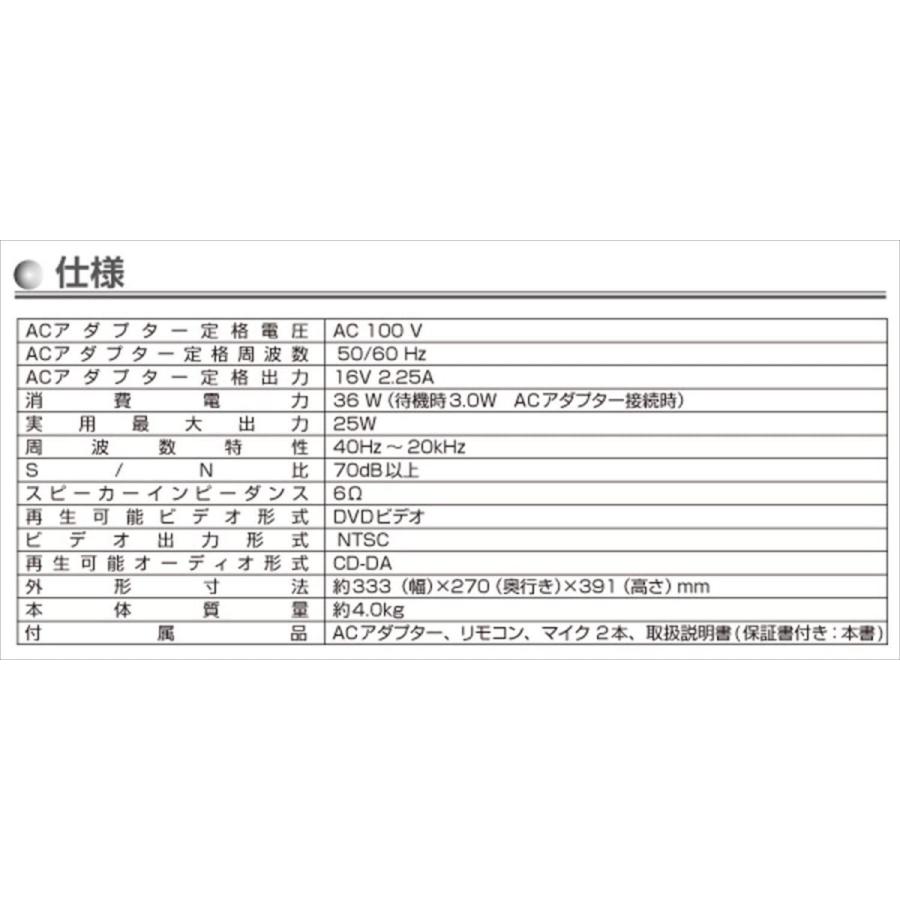 山善(YAMAZEN) キュリオム 充電式 ポータブルDVDカラオケ (マイク2本付き)(7インチ液晶ディスプレイ搭載) YHK-25 YAMAZEN キュリオム 充電式 ポータブルDVDカラオケ マイク2本付き 7インチ液晶ディスプレイ搭載 YHK