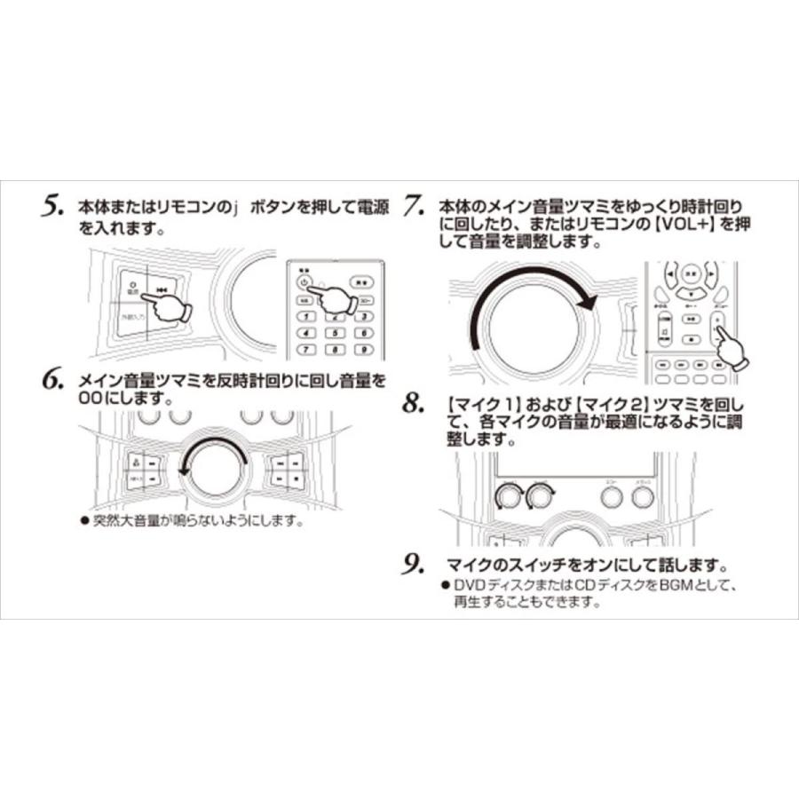 山善(YAMAZEN) キュリオム 充電式 ポータブルDVDカラオケ (マイク2本付き)(7インチ液晶ディスプレイ搭載) YHK-25 YAMAZEN キュリオム 充電式 ポータブルDVDカラオケ マイク2本付き 7インチ液晶ディスプレイ搭載 YHK