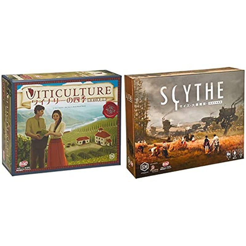 純正品特価 アークライト ワイナリーの四季 完全日本語版 1 6人用 45 90分 13才以上向け ボードゲーム サイズ 大鎌戦役 完全日本語版 注文送料無料 Www Like It Jp