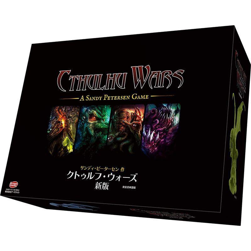 アークライト クトゥルフ・ウォーズ新版 完全日本語版 (2-4人用 60-90分 14才以上向け) ボードゲーム クトゥルフ ウォーズ新版 完全日本語版 4人用 90分 14才以上向け ボードゲーム